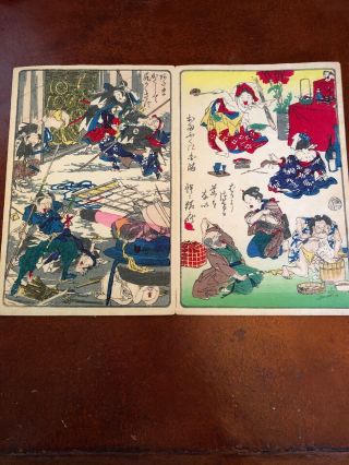 Kawanabe Kyosai Antique Woodblock Print on paper 100 Pictures 4 scenes Green 1 3