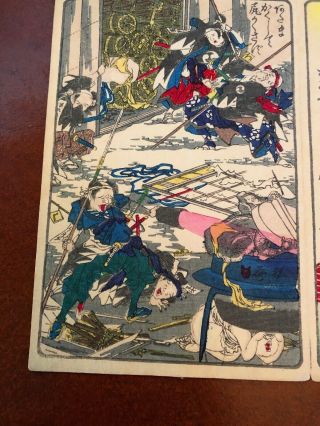 Kawanabe Kyosai Antique Woodblock Print on paper 100 Pictures 4 scenes Green 1 4