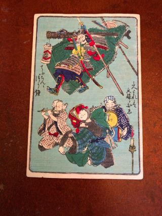 Kawanabe Kyosai Antique Woodblock Print on paper 100 Pictures 4 scenes Blue 4 2