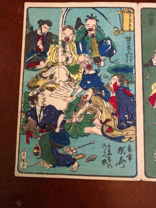 Kawanabe Kyosai Antique Woodblock Print on paper 100 Pictures 4 scenes Green 4 4