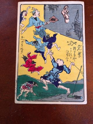 Kawanabe Kyosai Antique Woodblock Print on paper 100 Pictures 4 scenes Yellow 2 2