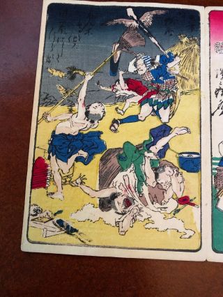 Kawanabe Kyosai Antique Woodblock Print on paper 100 Pictures 4 scenes Yellow 2 4