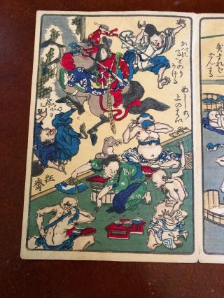 Kawanabe Kyosai Antique Woodblock Print on paper 100 Pictures 4 scenes Green 2 4