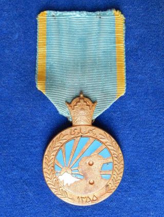 Iran.  Persia.  Medal For The 50 Years Of Pahlavi Dinasty.  Order.  Orden