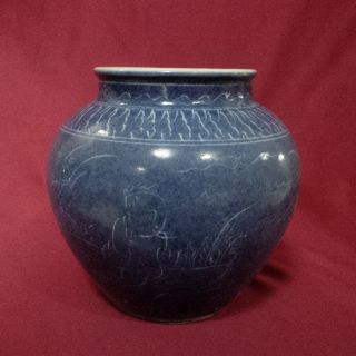 Extremely Rare Chinese Antique Blue Glazed Carved ' Figure ' Globular Jar w/ Mark 4