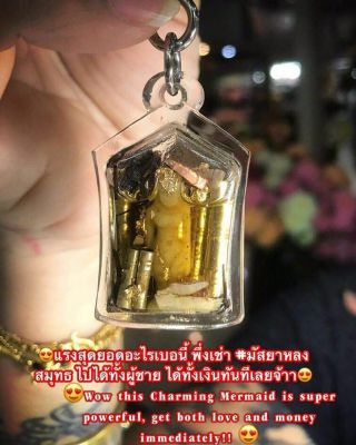 Charming Mermaid Ending Legend LP Arjarn O Thai Amulet Very Lucky NECKLACE 11