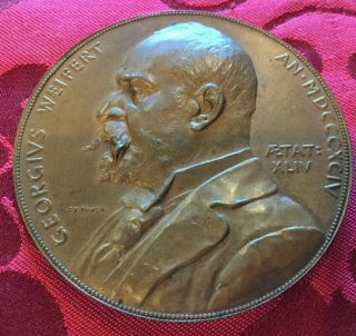 1894 Serbian Commemorative Medal Ignatius Weifert Pancsova 2.  25” Bronze