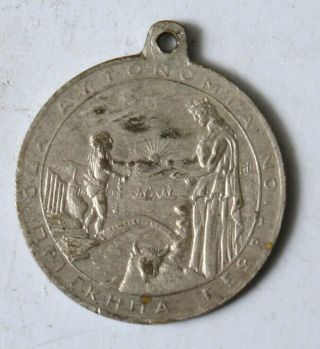 Greece Crete Establishment Of The Cretan State Silver Plated Medal 1898 Bronze