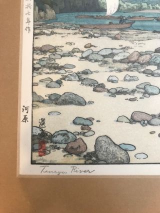 Toshi Yoshida Woodblock Print 