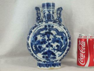 19th C Chinese Blue And White Double Dragons Light Crackle Glaze Moon Flask