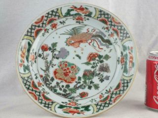 Kangxi 1662 - 1722 Chinese Porcelain Famille Verte Gilt Phoenix Fish Plate