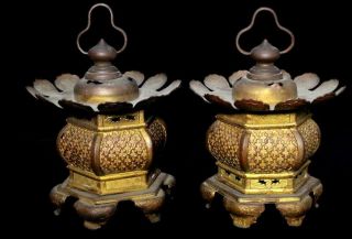 Bt85 Japanese Old Brass Openwork 2 Lantern Ornament W/box Toro Temple Buddhism