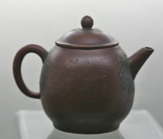 Lovely Vintage Chinese Yixing Zisha Lotus Leaf Teapot Signed Jiang Rong