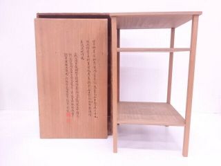 4001473: Japanese Sencha Shiho - Dana Tea Side Board / Paulownia