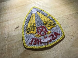 Cold War/Vietnam? US ARMY PATCH - 181st Assault Helicopters - BEAUTY 8