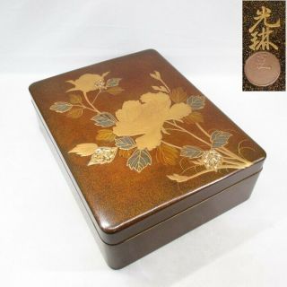 F397: Real Old Japanese Lacquer Ware Hand Box Bunko With Great Korin Makie