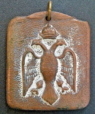 1069 Bc Old Rare Double Eagle Head Pendent Egyptian Copper Hand Embossed Jewelry