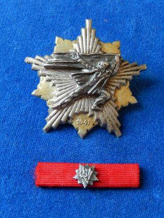 Yugoslavia.  Serbia.  Partisan Badge From 1941.  Medal.  Order
