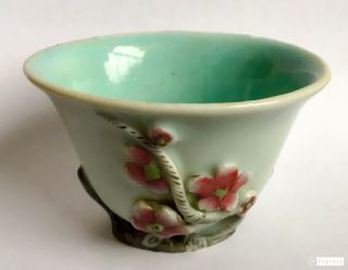 Antique Chinese Porcelain Libation Cup 17th - 18th C.