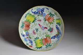 Signed 18th / 19th Century Chinese Famille Rose Porcelain Shallow Vegetable Bowl