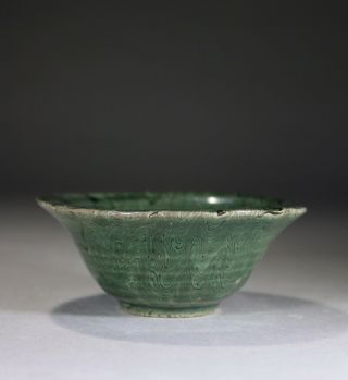 Antique Chinese Green Marbled Glazed Bowl Ming 5
