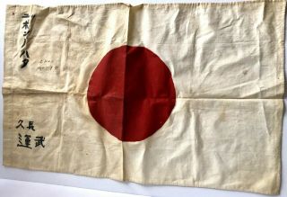 Ww2 Vtg Cotton Japan Flag Us Military