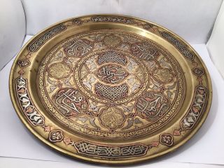 Antique Islamic Silver Inlaid Brass Tray