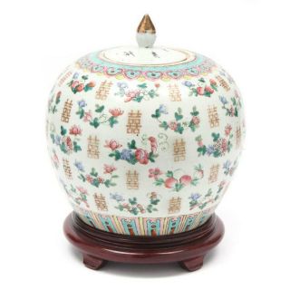 19th C.  Chinese Famille - Rose Double Happiness Covered Jar W/ Wood Stand