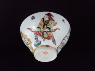 V - Fine Chinese 19thc Antiques Oriental Porcelain Famille Rose Tea Bowl