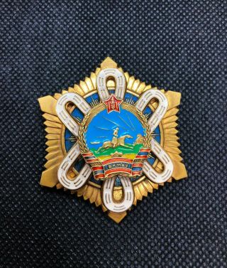 Mongolian Order Medal Of The Polar Star,  No.  38000 | Very Rare