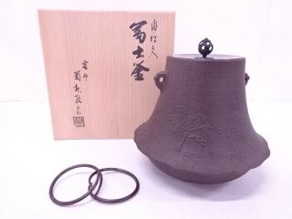 4125319: Japanese Tea Ceremony / Fuji - Gama Iron Kettle By Masamitsu Kikuchi