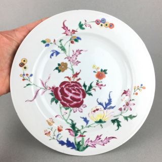 Very Fine 18th Century Chinese Qianlong Enameled Plate