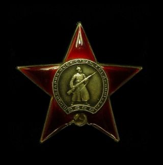 WWII WW2 Soviet Russia Order of the Red Star 1985828 - Russian Badge Medal 2