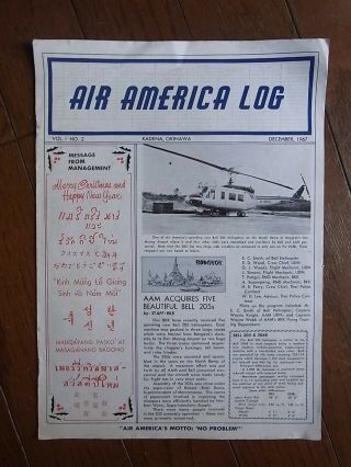 Viet Era Air America Newsletter Air America Log Dec.  1967