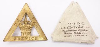 Great Britain Uk Ww1 On War Service Badge 1916 2239