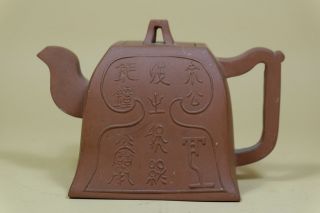 Chinese Yixing Zisha “bell” Style Teapot.  Marked.