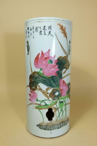 A Chinese Famille Rose Porcelain Brush Pot Vase.  Marked.