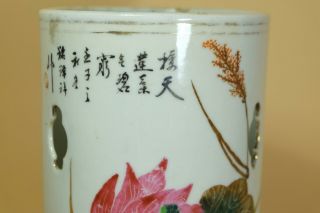 A Chinese Famille Rose Porcelain Brush Pot Vase.  Marked. 2