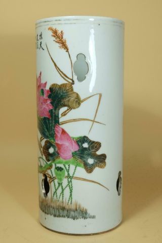 A Chinese Famille Rose Porcelain Brush Pot Vase.  Marked. 4