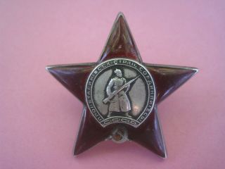 Russian USSR Order of the Red Star 6 - DIGIT,  Medal Badge,  World War 2 2