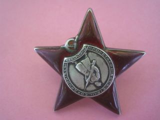 Russian USSR Order of the Red Star 6 - DIGIT,  Medal Badge,  World War 2 4