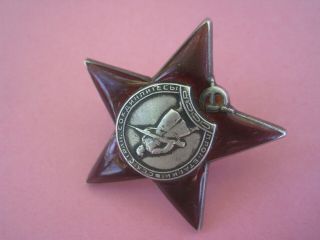 Russian USSR Order of the Red Star 6 - DIGIT,  Medal Badge,  World War 2 5