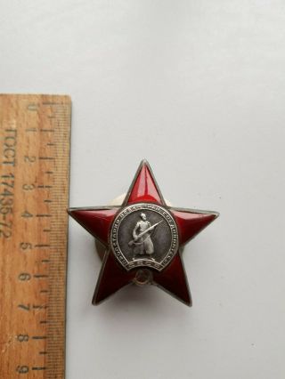 Wwii Soviet Union Russian Order Of The Red Star Badge No.  1133