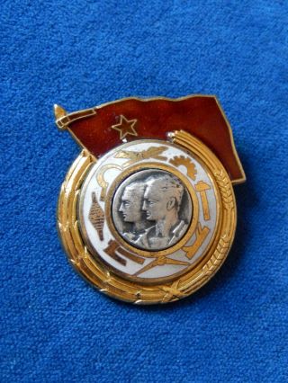 Yugoslavia,  Serbia.  Order Of Labour 1st Class.  Medal.  Orden