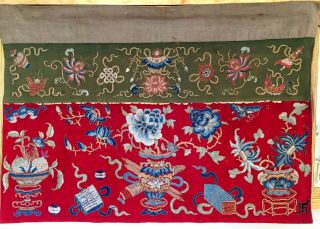 Chinese 19th C Qing Dynasty Red & Green Wool Embroidery Gold & Silk Threads
