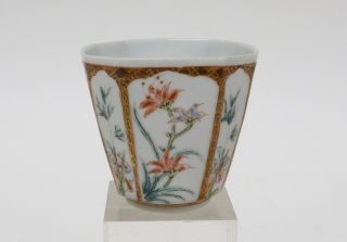 Antique 18th Century Chinese Export Porcelain Cup Qianlong Period