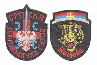 Serbia / Balcan War Era - Serb Volunteer Guard Right And Left Sleeve Patches