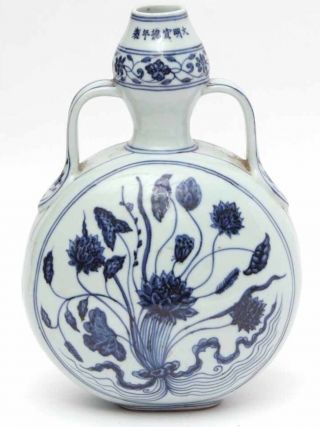 Chinese Porcelain Lotus Bouquet Moon Flask 19th Century Qing Dynasty Ming Patter