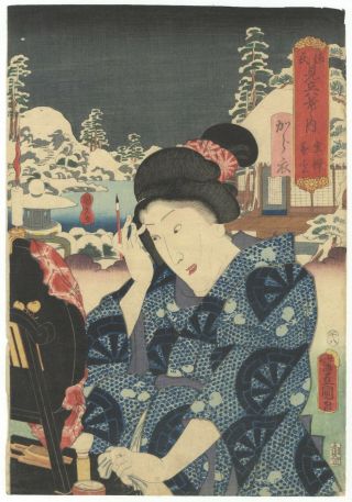 Japanese Woodblock Print,  Toyokuni Iii,  Beauty,  Genji,  Make Up,  Ukiyo - E
