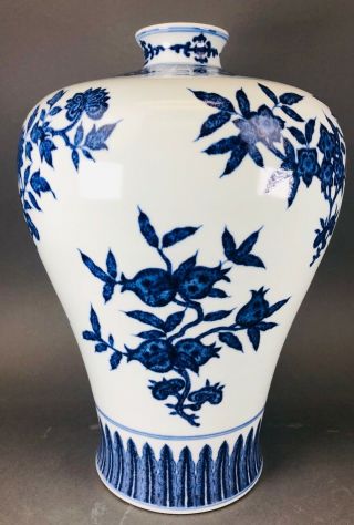 20th Chinese Porcelain Blue And White Meiping Vase Ming Style
